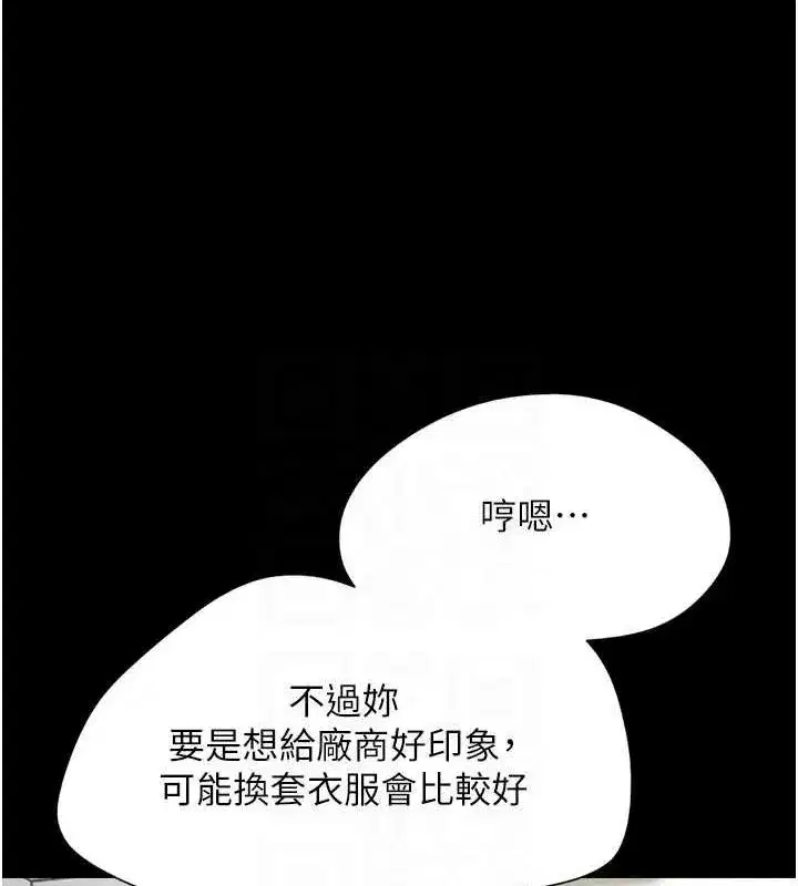 第39話-都是仲勳哥的錯…!