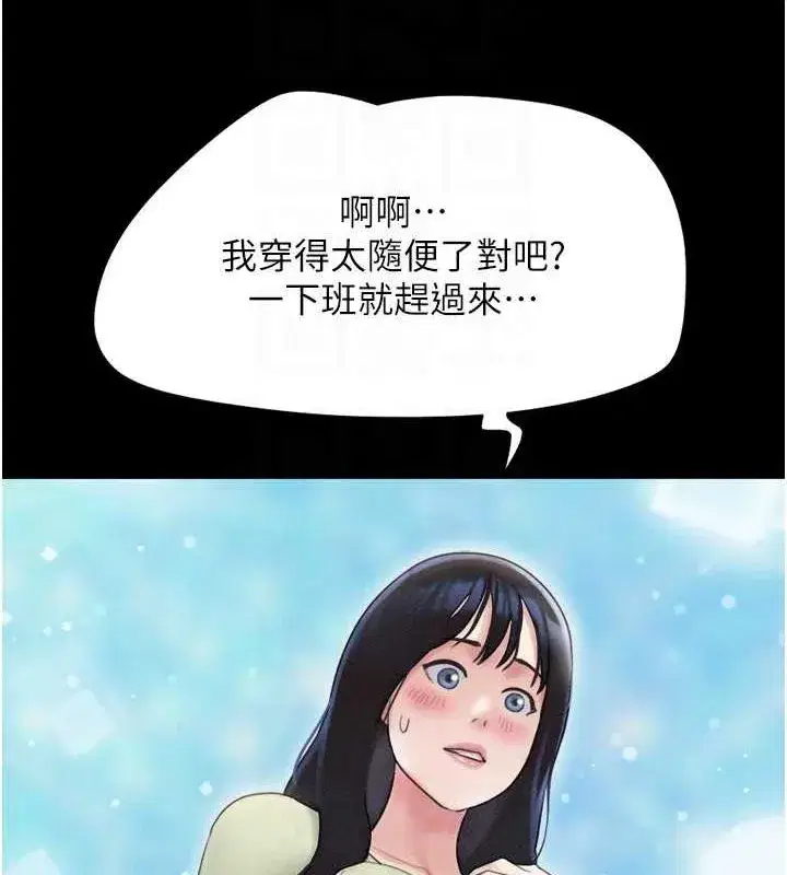 第39話-都是仲勳哥的錯…!