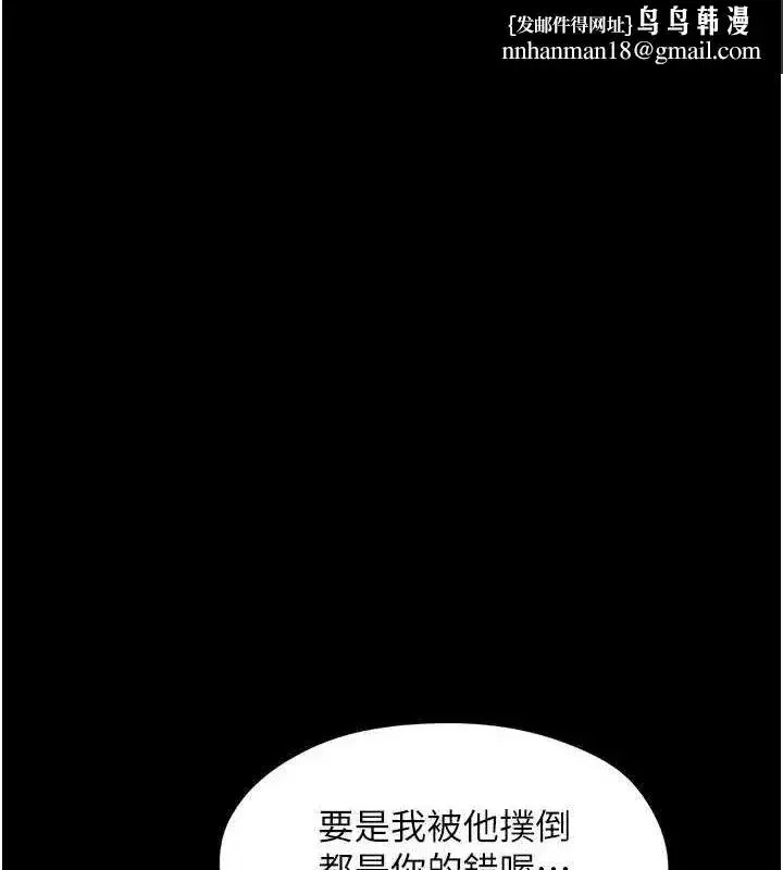 第40話-名花有主更好