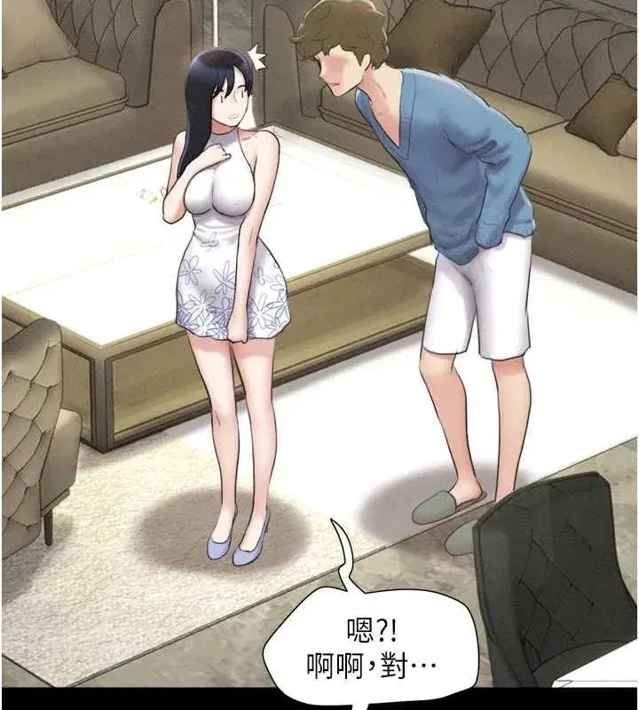 第40話-名花有主更好