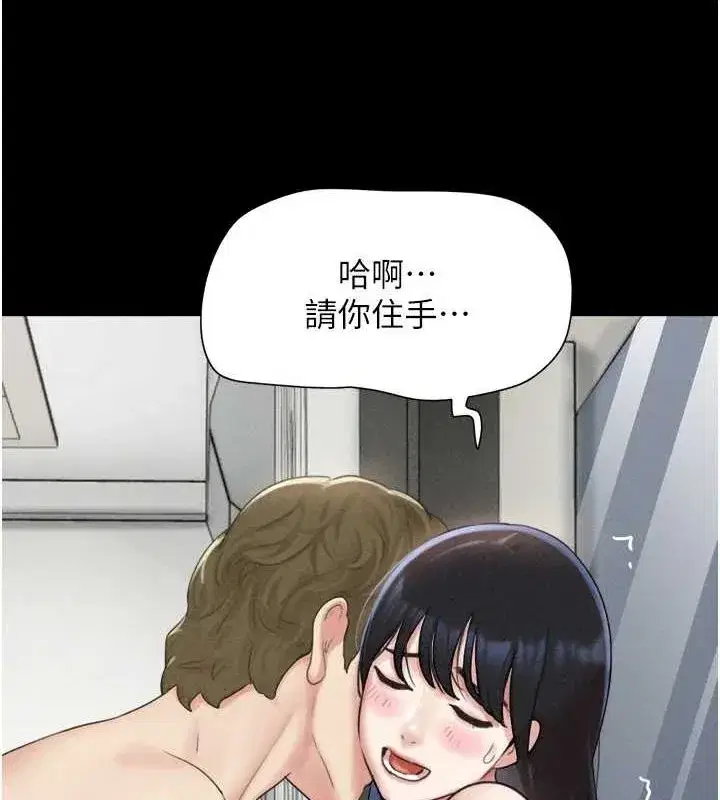 第40話-名花有主更好