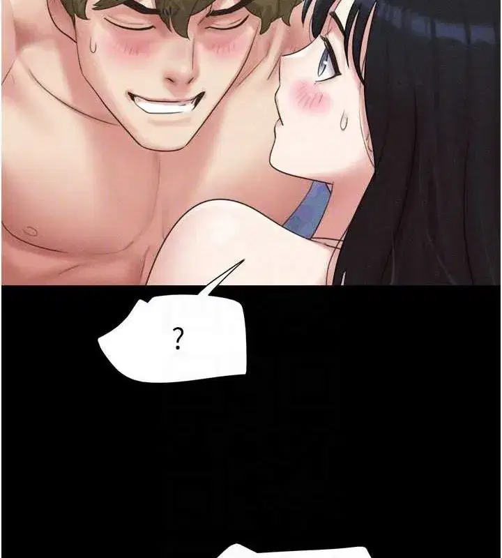 第40話-名花有主更好