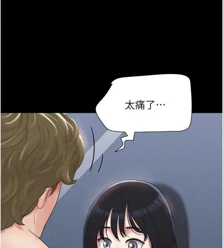 第40話-名花有主更好