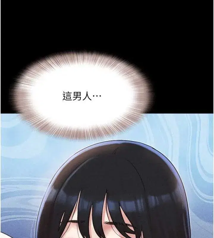 第40話-名花有主更好