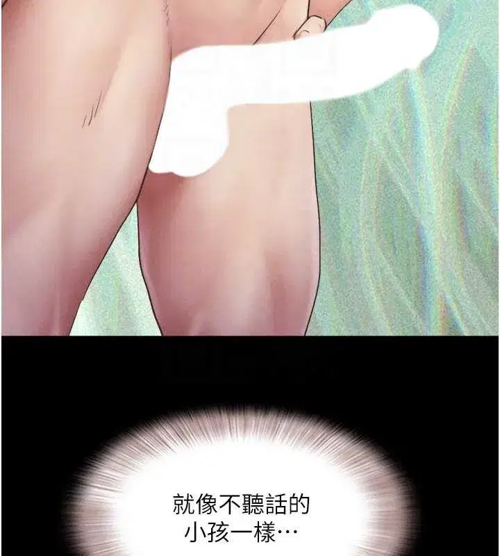 第40話-名花有主更好