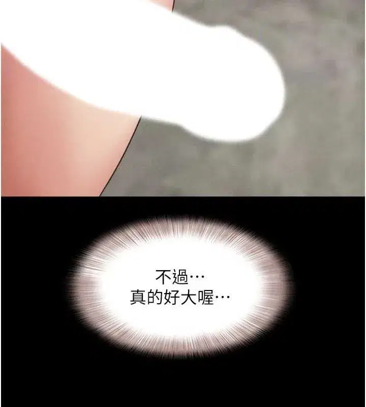 第40話-名花有主更好