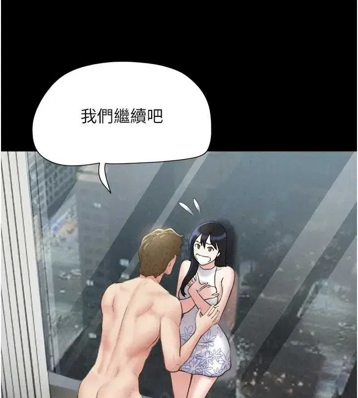 第40話-名花有主更好