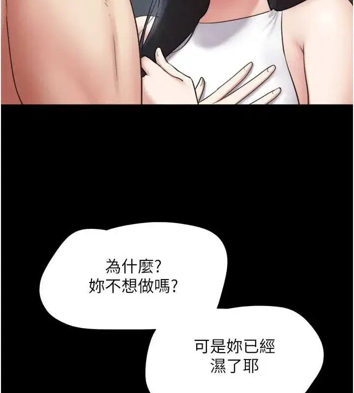 第40話-名花有主更好