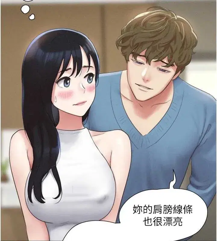 第40話-名花有主更好