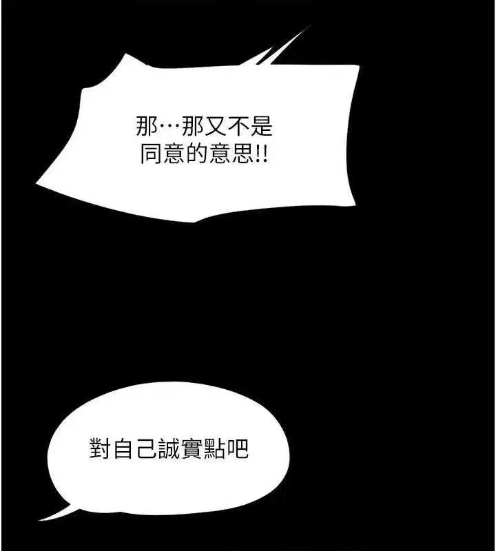 第40話-名花有主更好