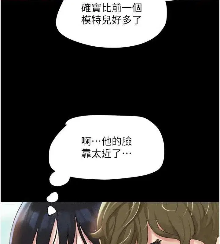 第40話-名花有主更好