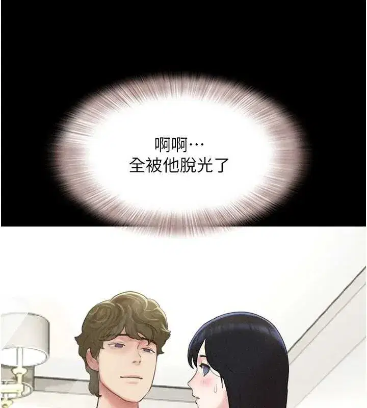 第40話-名花有主更好