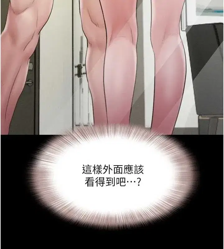 第40話-名花有主更好