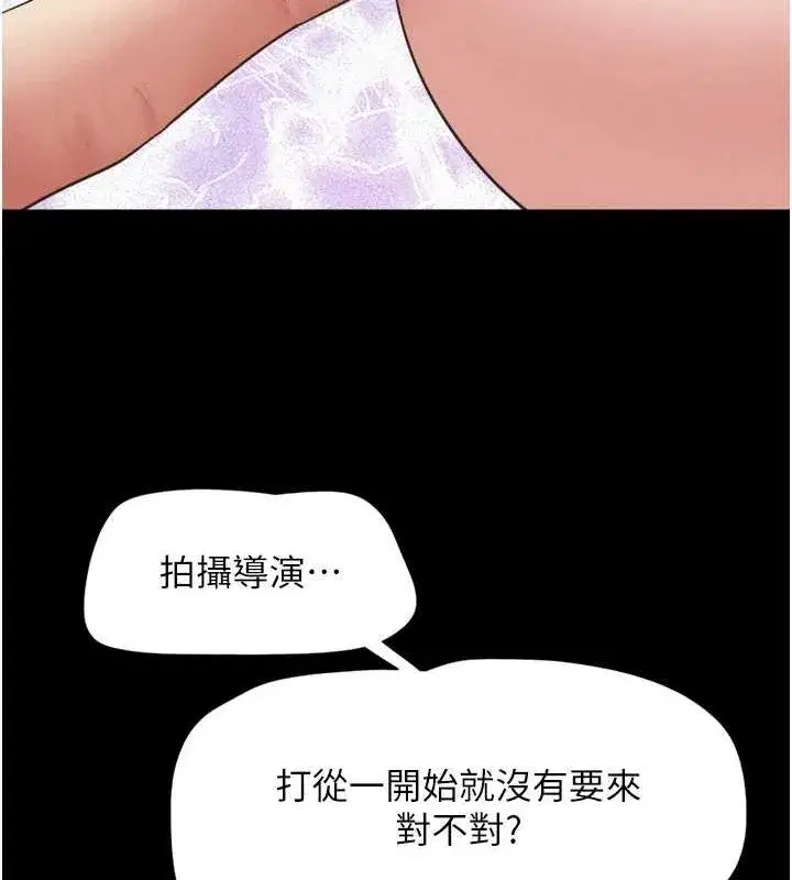 第40話-名花有主更好