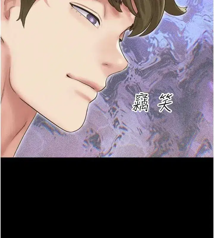 第40話-名花有主更好