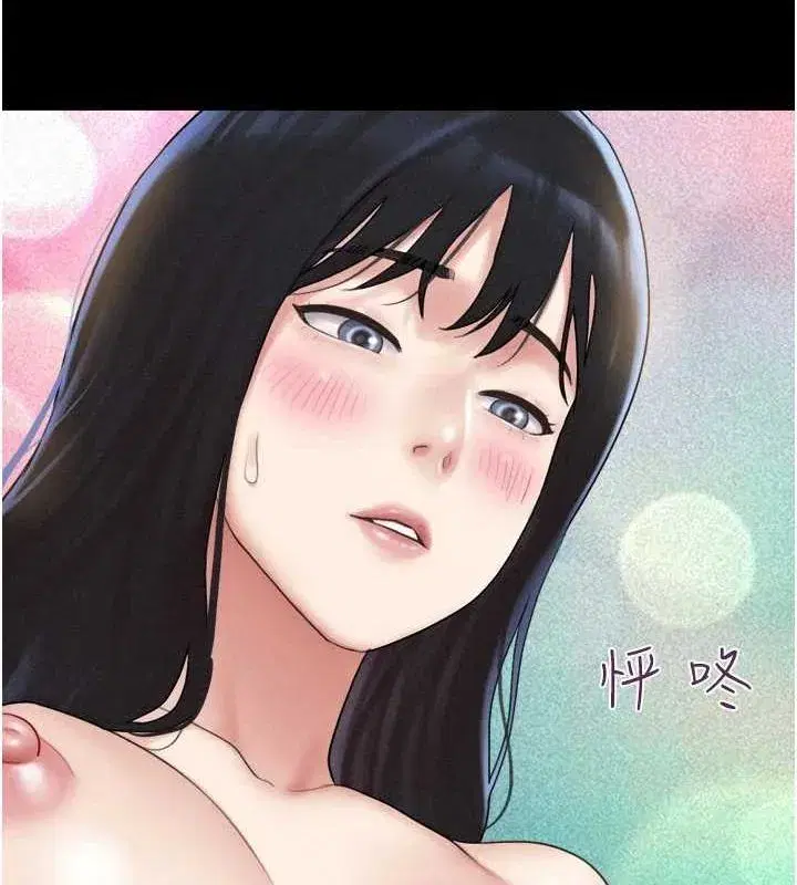 第40話-名花有主更好