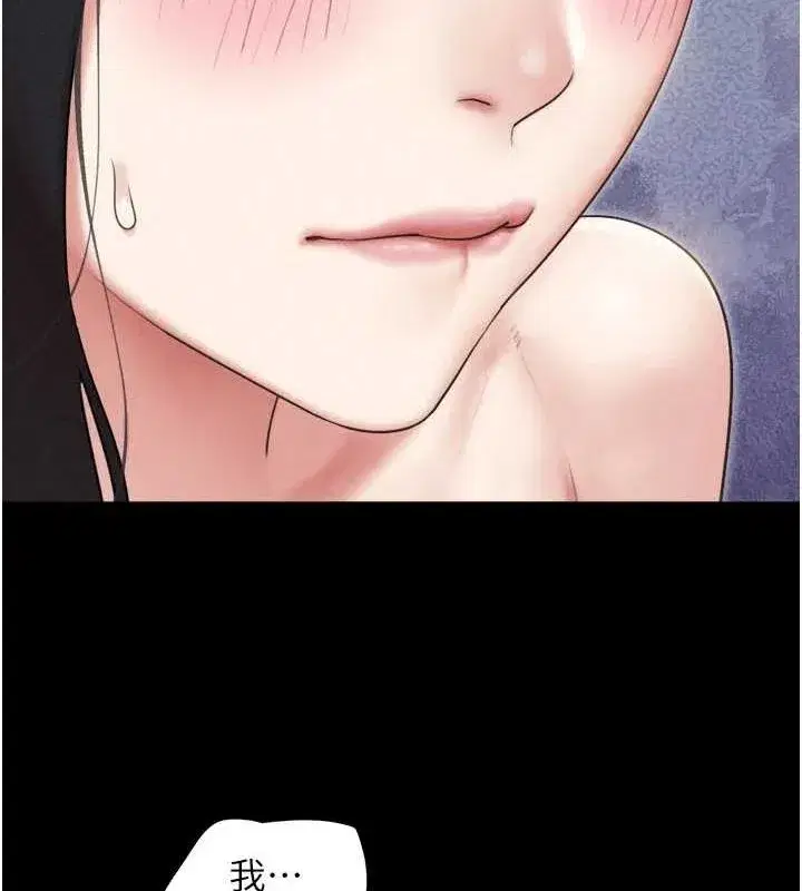 第40話-名花有主更好