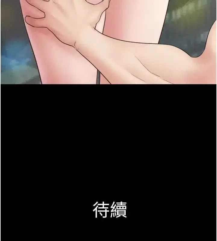 第40話-名花有主更好