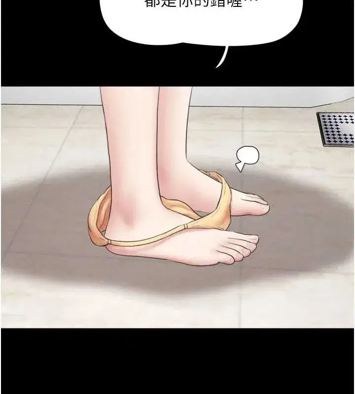 第40話-名花有主更好