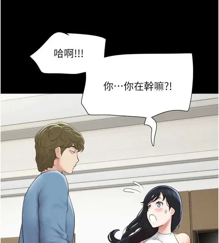 第40話-名花有主更好