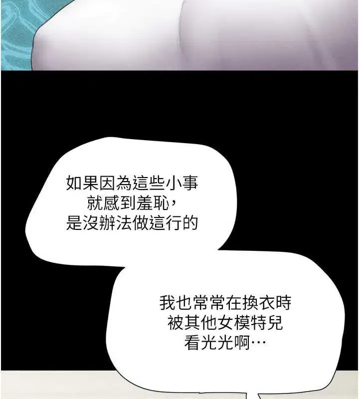 第40話-名花有主更好