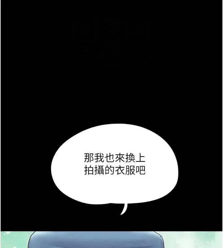 第40話-名花有主更好