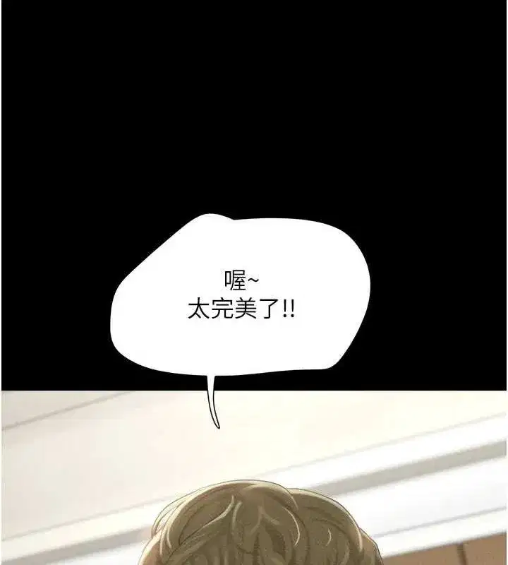 第40話-名花有主更好