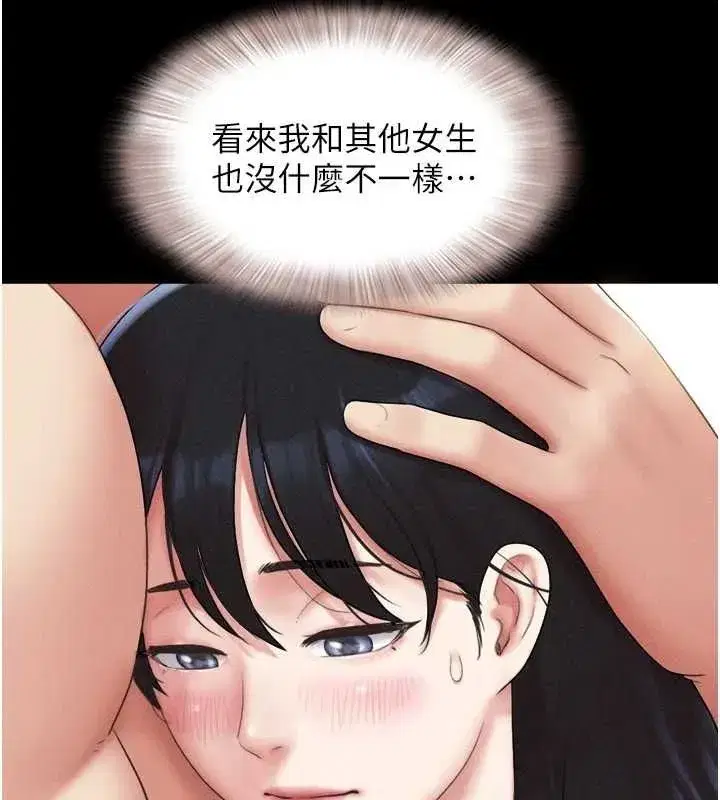 第40話-名花有主更好