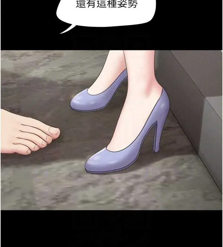 第40話-名花有主更好