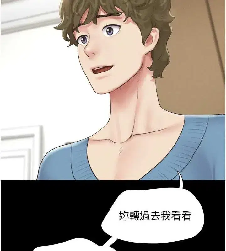 第40話-名花有主更好