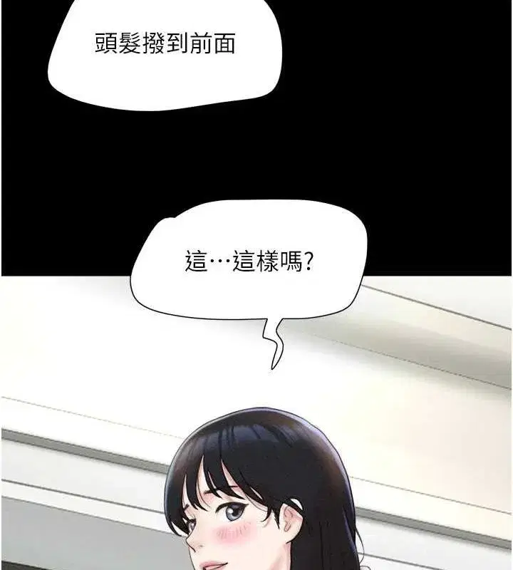 第40話-名花有主更好