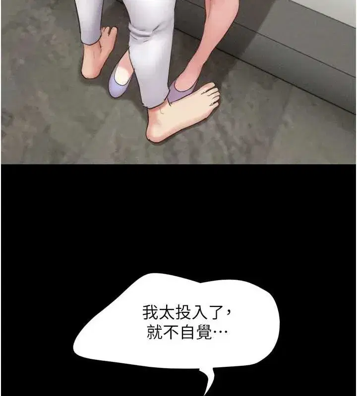 第40話-名花有主更好