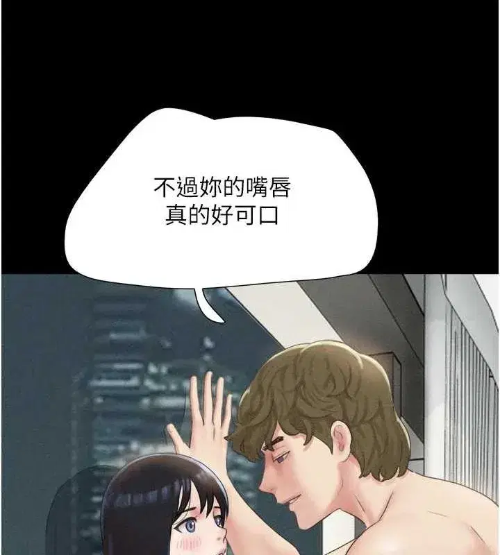 第40話-名花有主更好