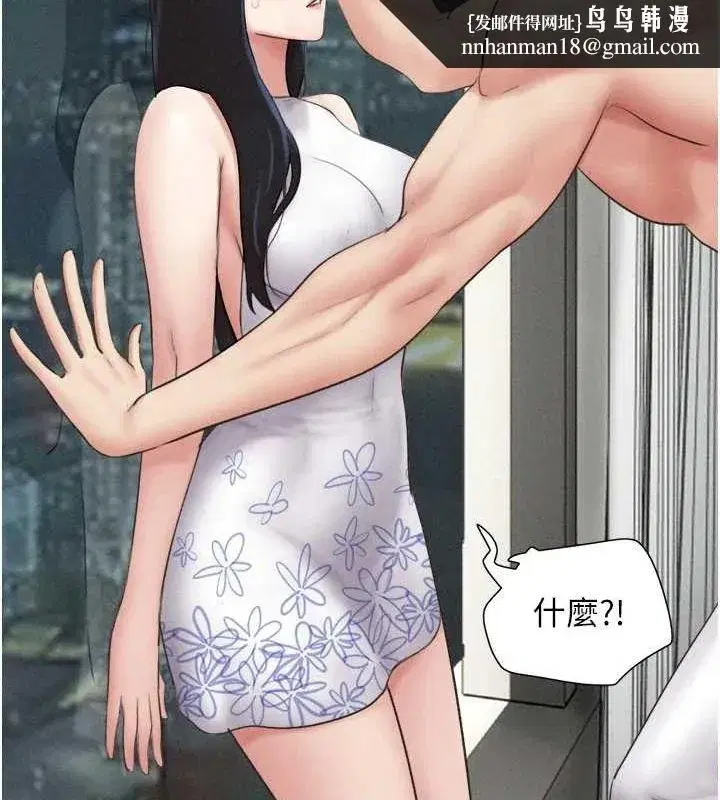 第40話-名花有主更好