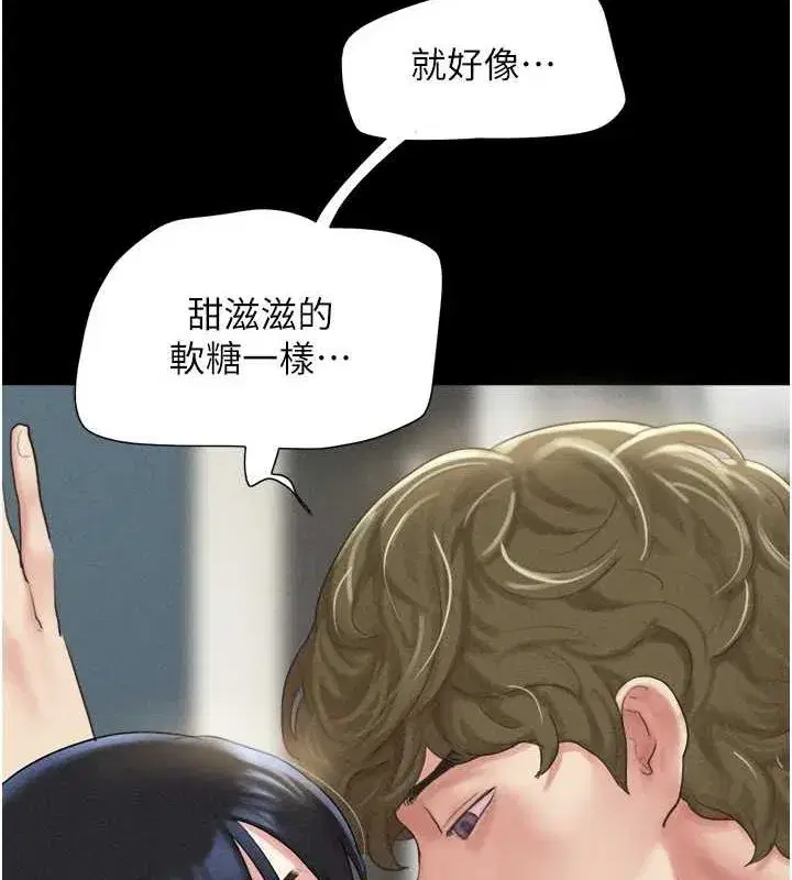 第40話-名花有主更好