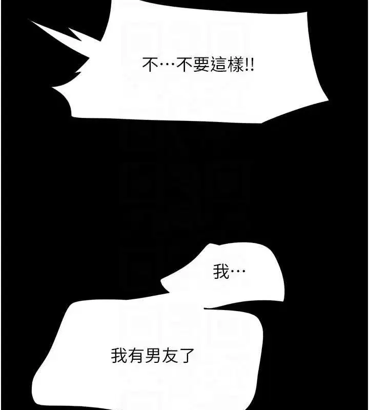 第40話-名花有主更好