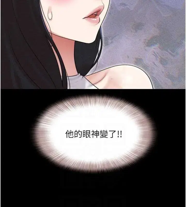 第40話-名花有主更好