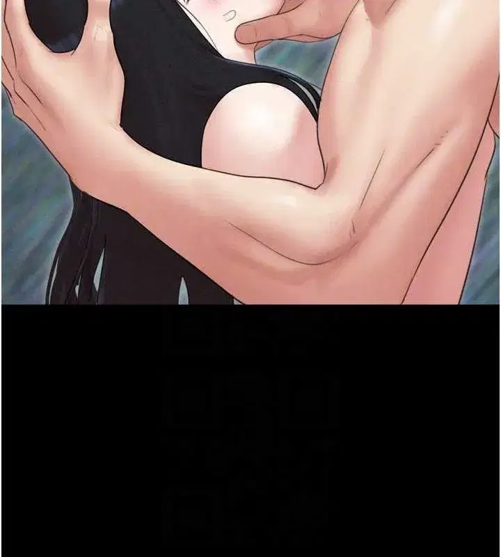 第40話-名花有主更好