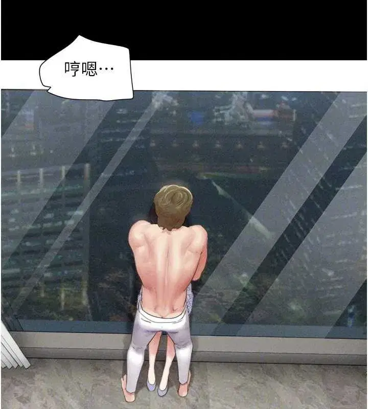 第40話-名花有主更好