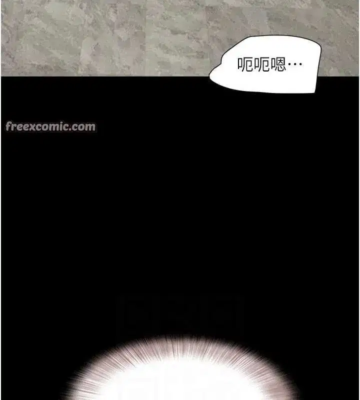 第40話-名花有主更好