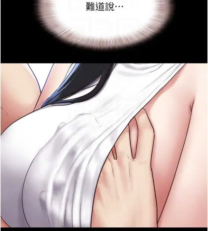 第40話-名花有主更好