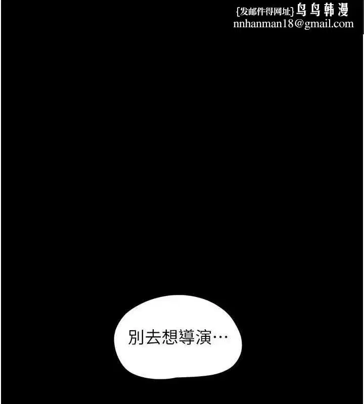 第41話-比男友還合拍