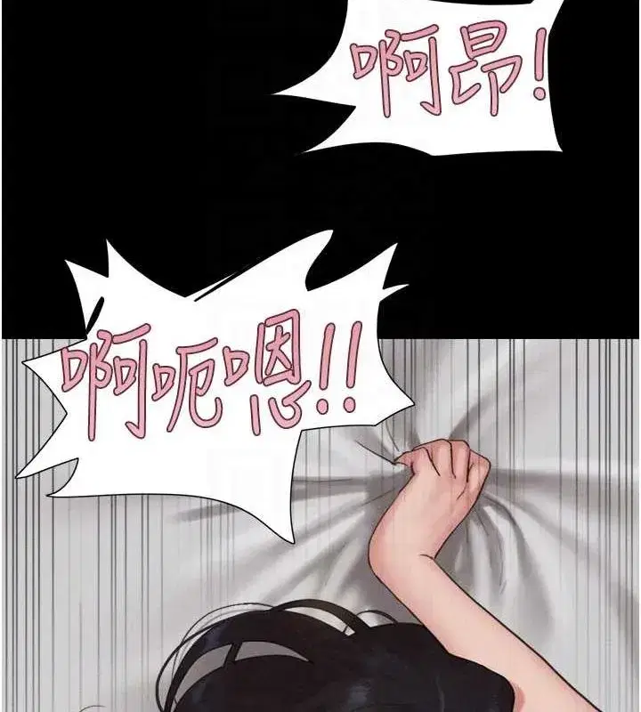 第41話-比男友還合拍