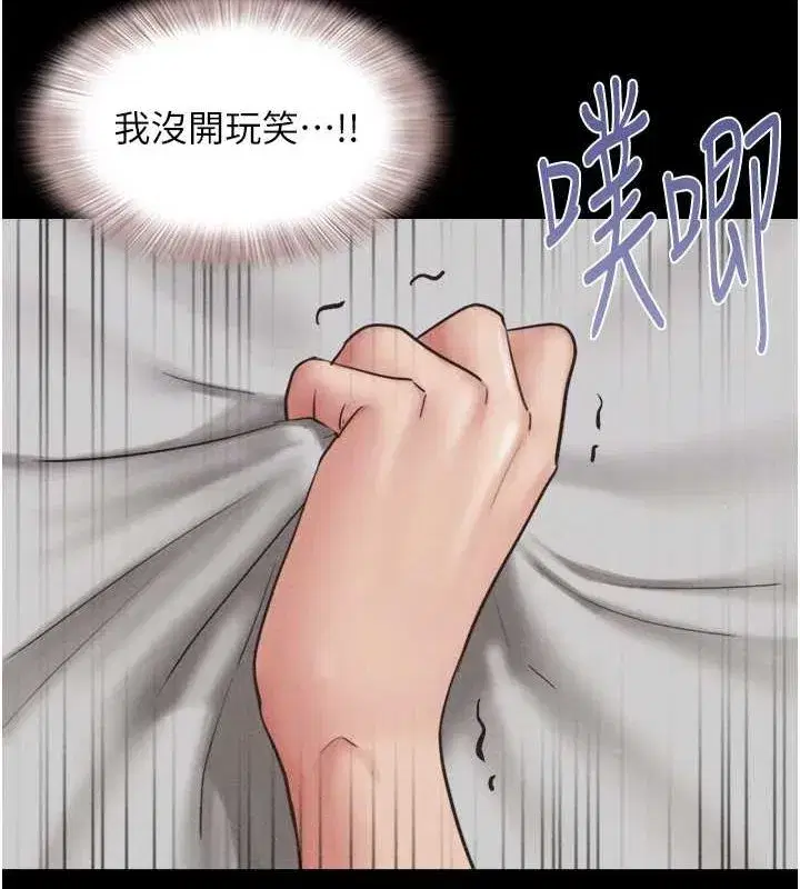 第41話-比男友還合拍