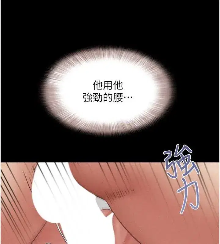 第41話-比男友還合拍