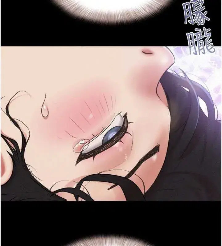 第41話-比男友還合拍