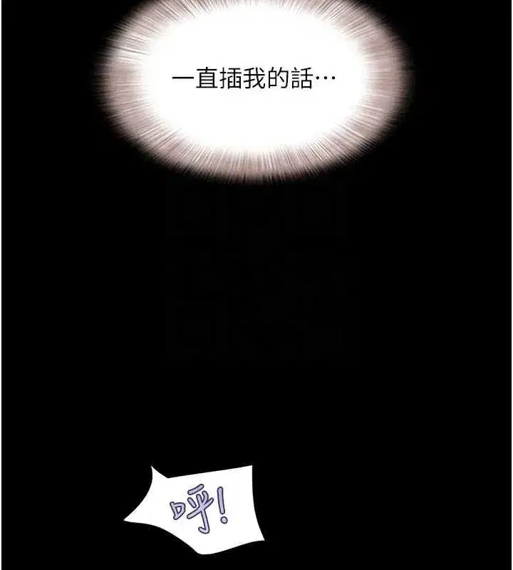 第41話-比男友還合拍