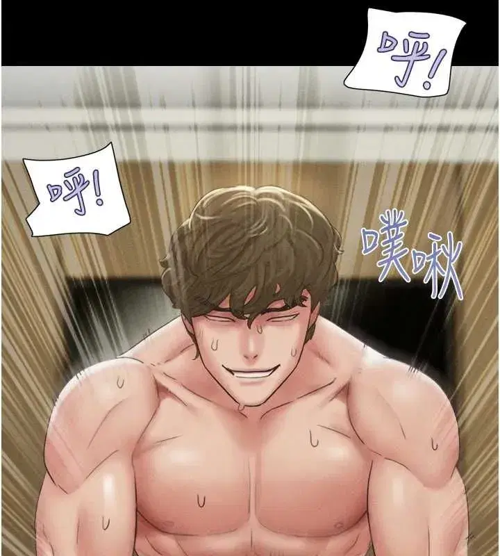 第41話-比男友還合拍