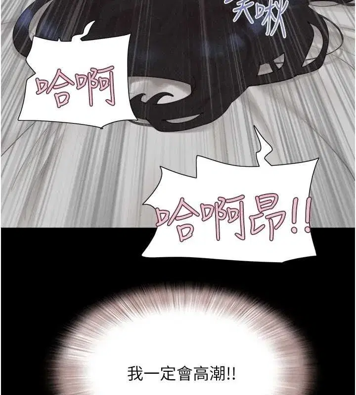 第41話-比男友還合拍