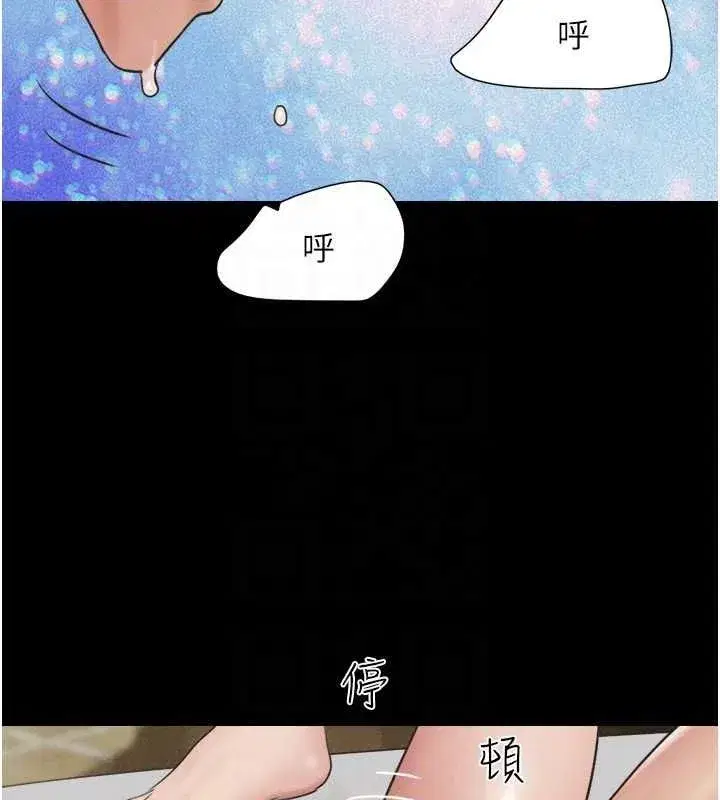 第41話-比男友還合拍